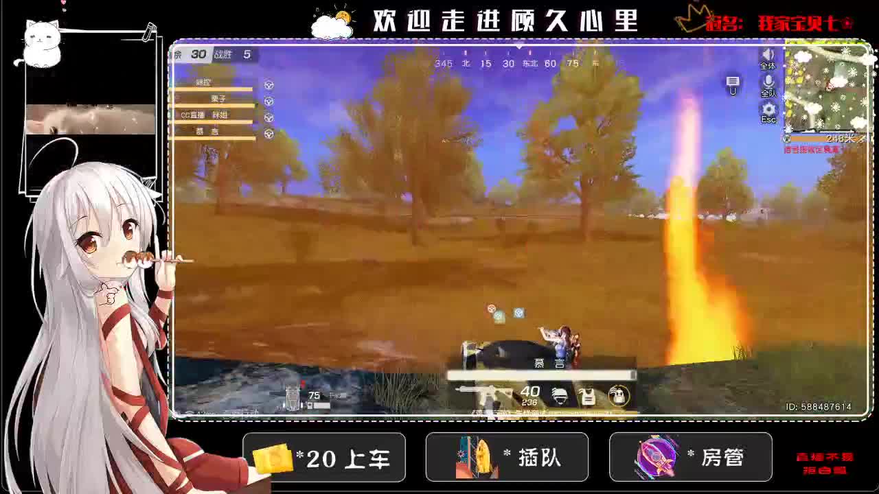 故事不长