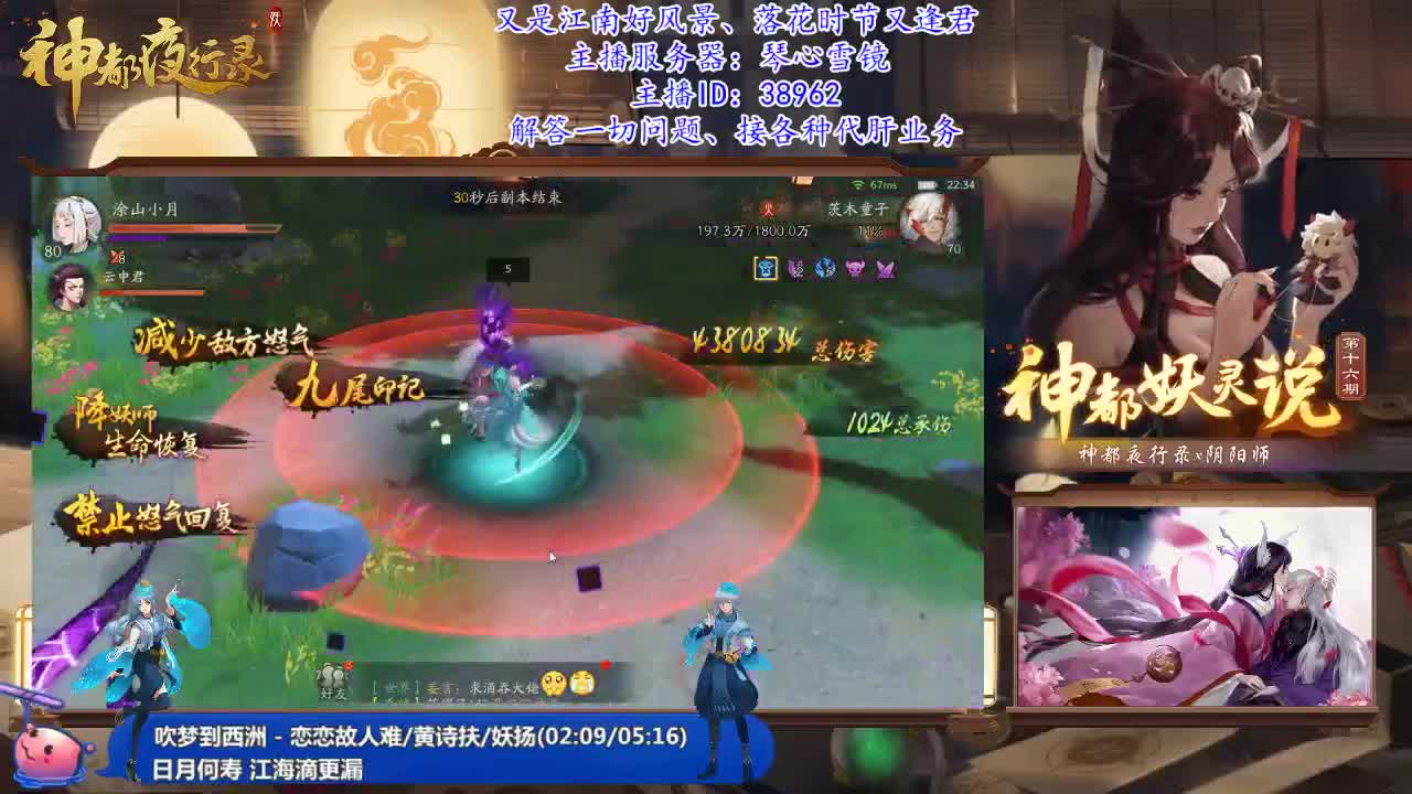 落花时节又逢君