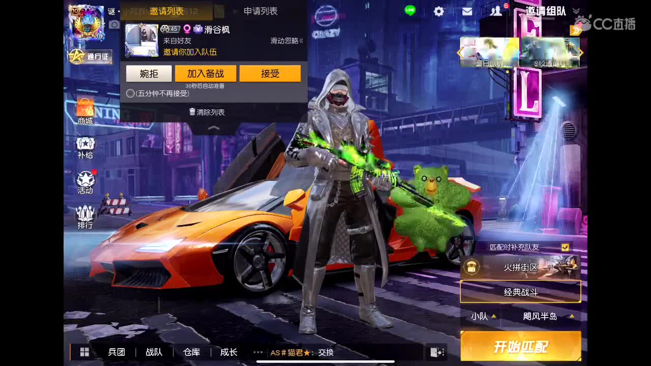 从头再来?