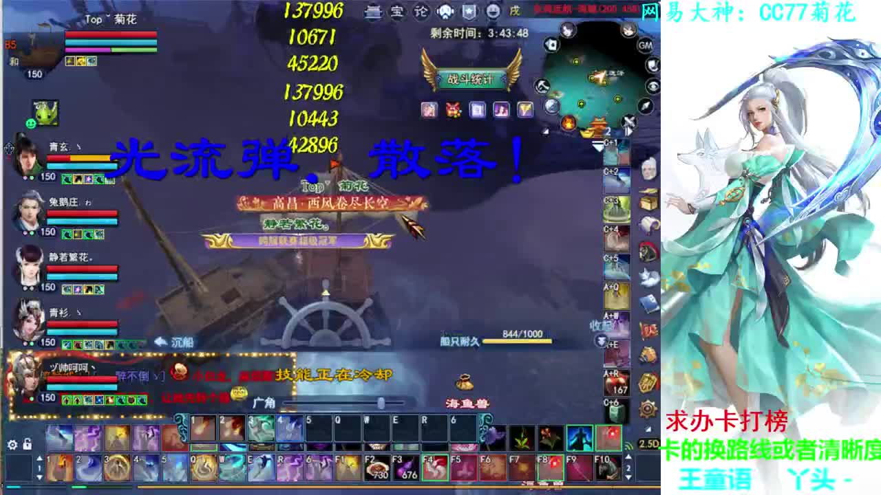 746幸运打宝 第1段