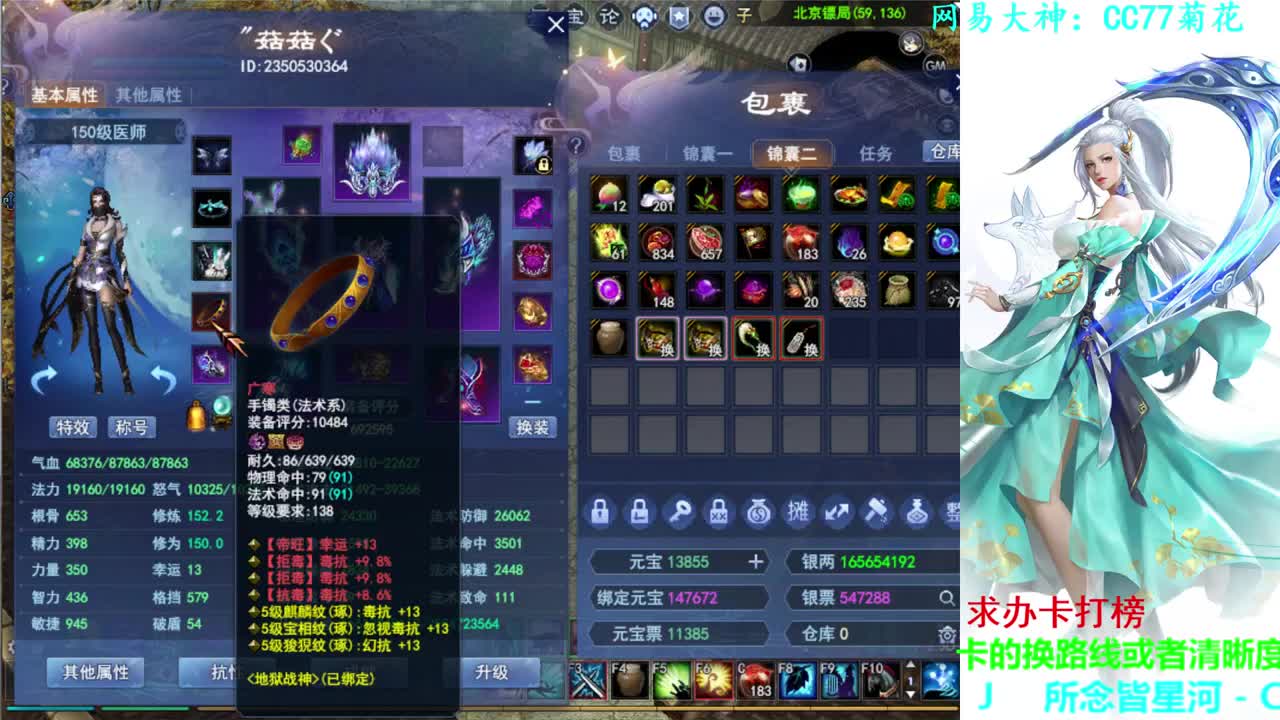 746幸运打宝 第2段