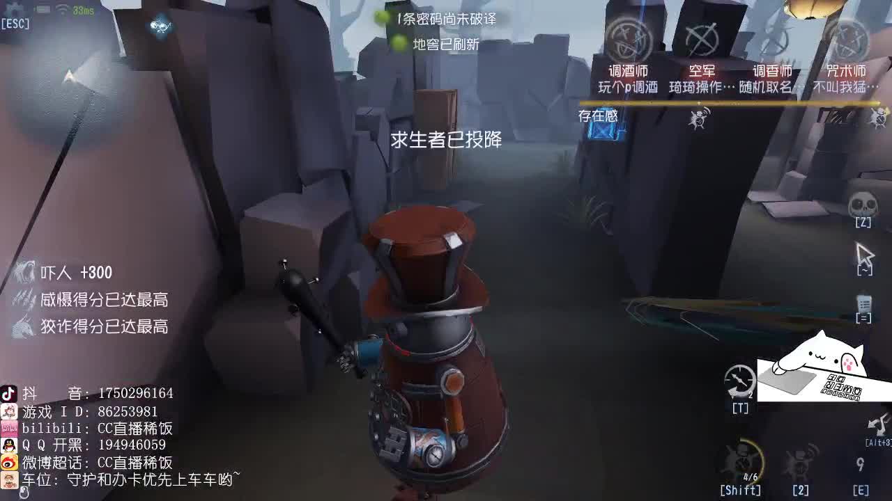 我可能玩了假的前锋～ 第2段