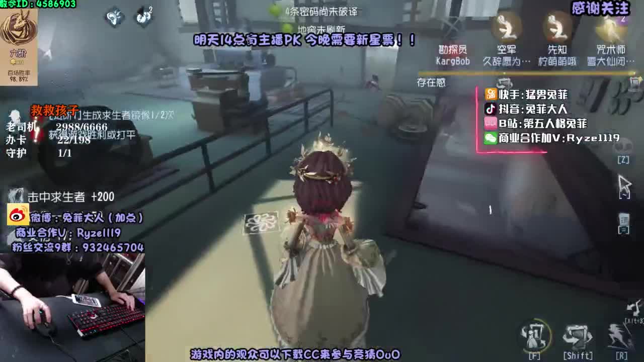 联 合 求 生~ 第1段