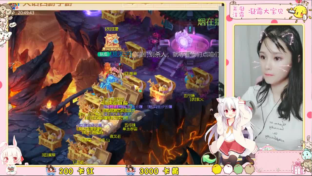 接日常 ~联赛啦 第1段