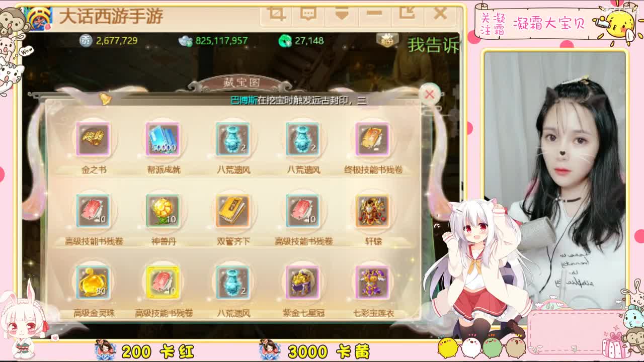 接日常 ~联赛啦 第2段
