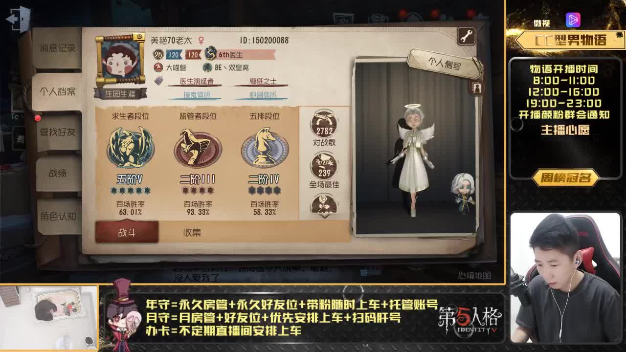 人屠双皇物小语快乐 排位 第1段