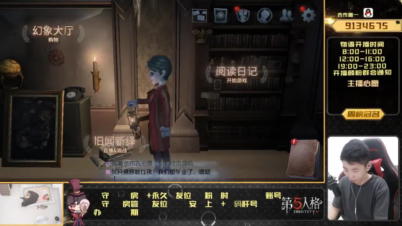 人屠双皇物小语快乐 排位 第2段