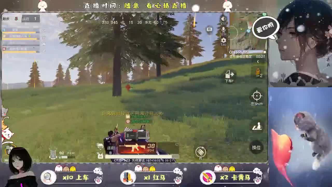 倩倩丫头。。。。。 第1段