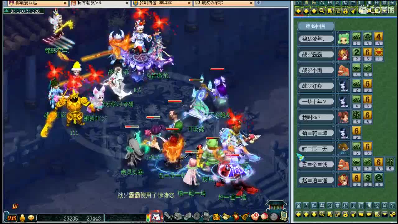 浩文 第2段