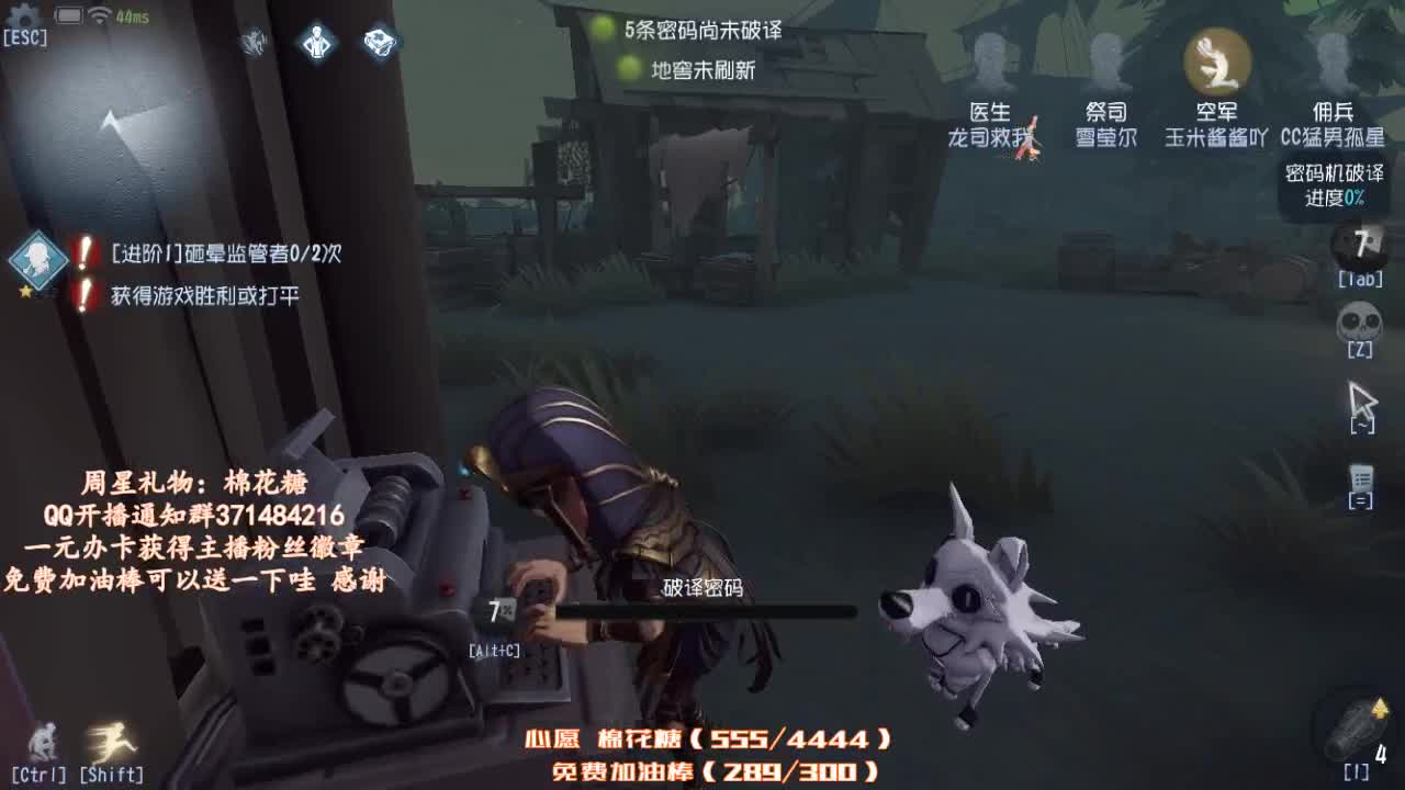 努力努力再努力~ 第1段