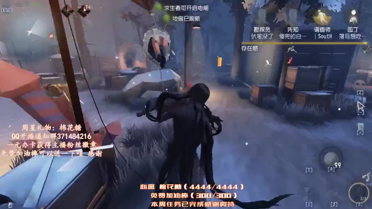 努力努力再努力~ 第2段