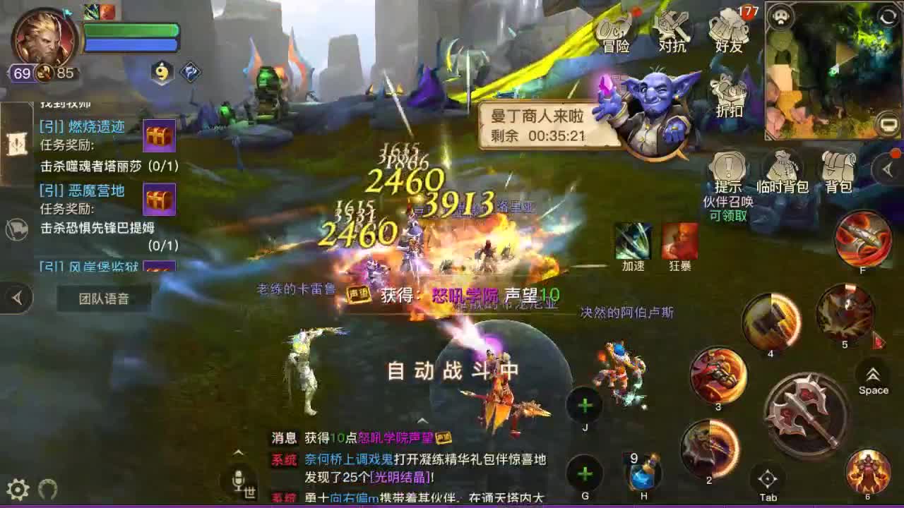 gogo 第1段