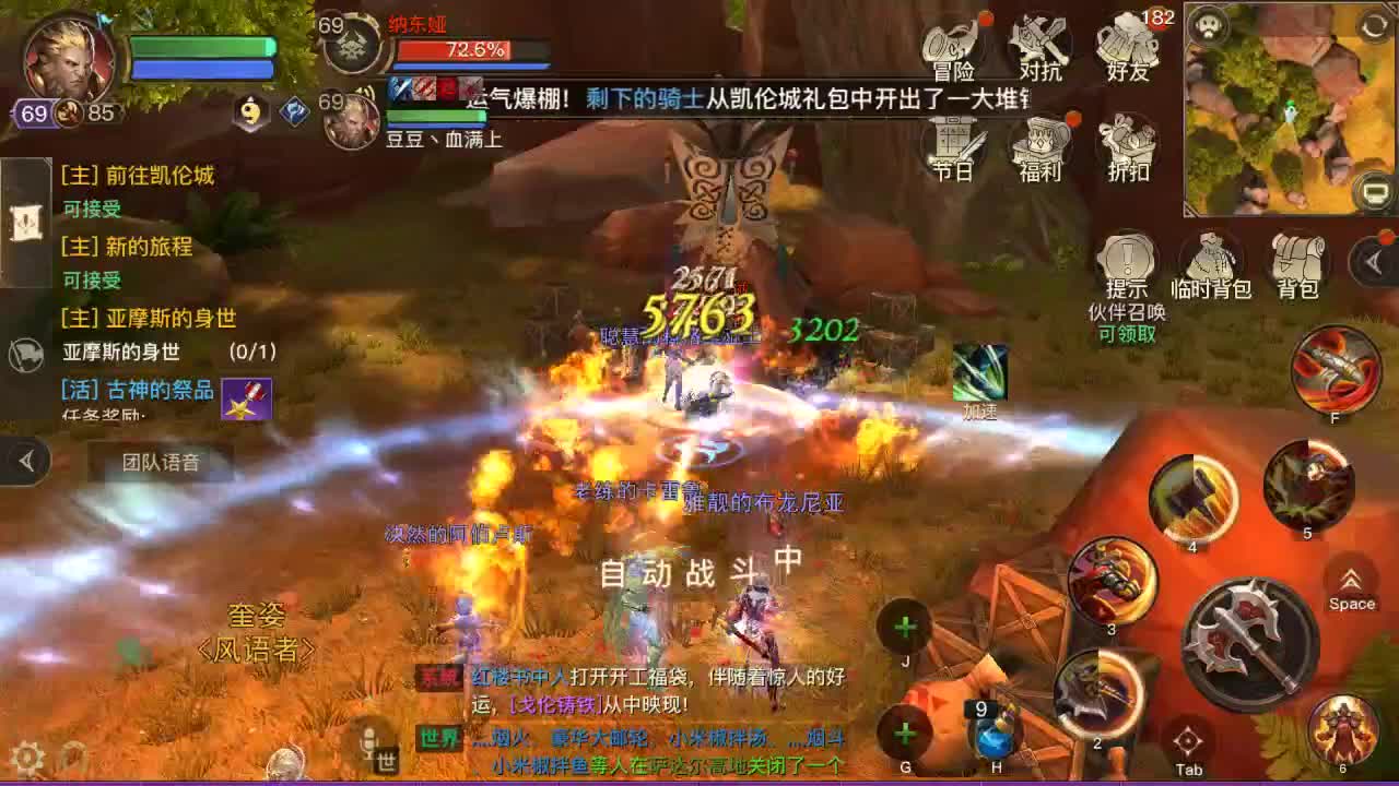 gogo 第2段