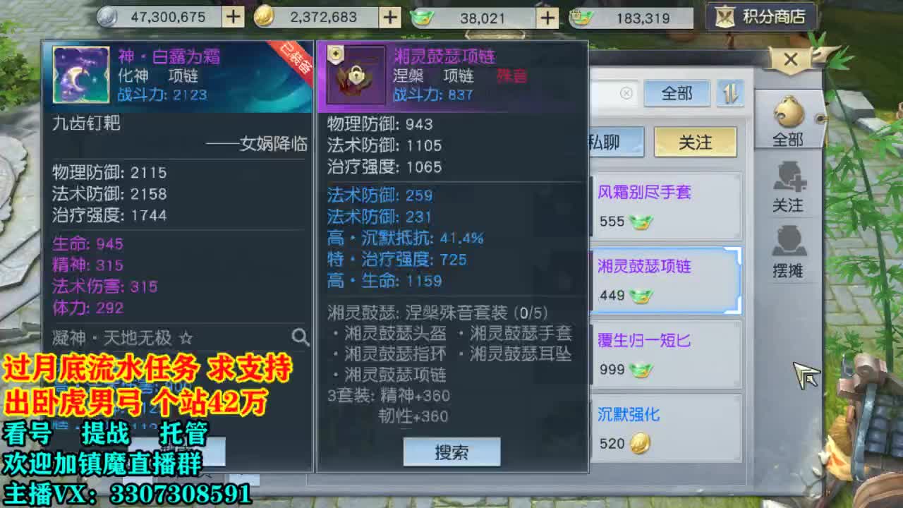 提战看号托管！ 第1段