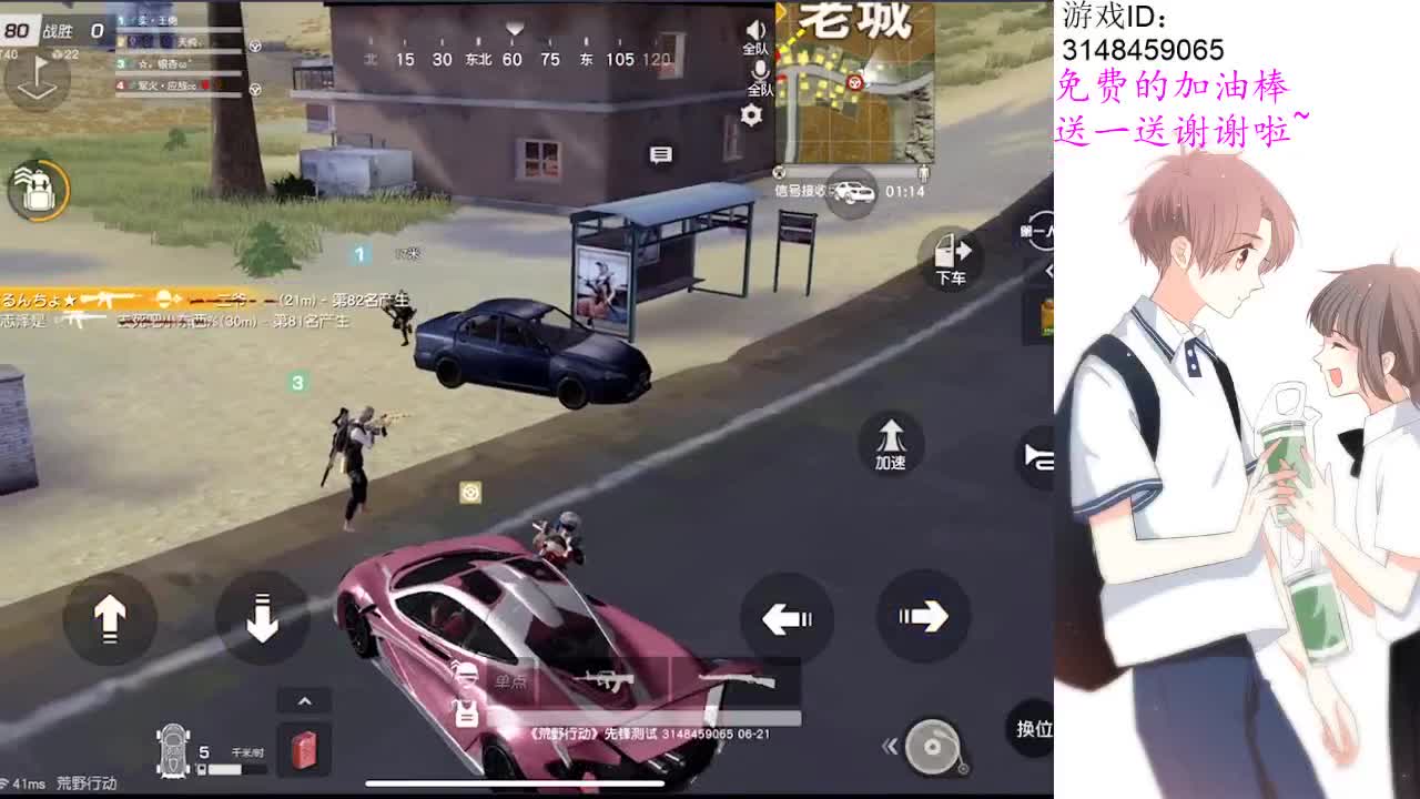 己不由心，身又岂能由己 第2段