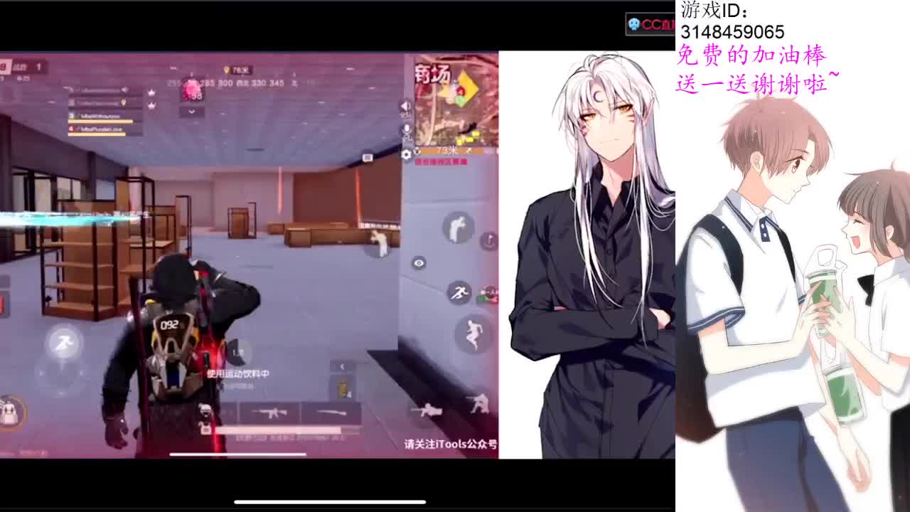 己不由心，身又岂能由己 第2段