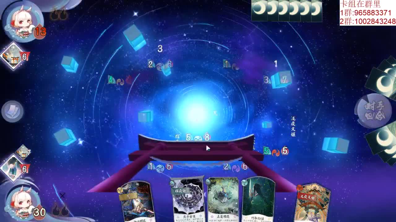 来了呀 第1段