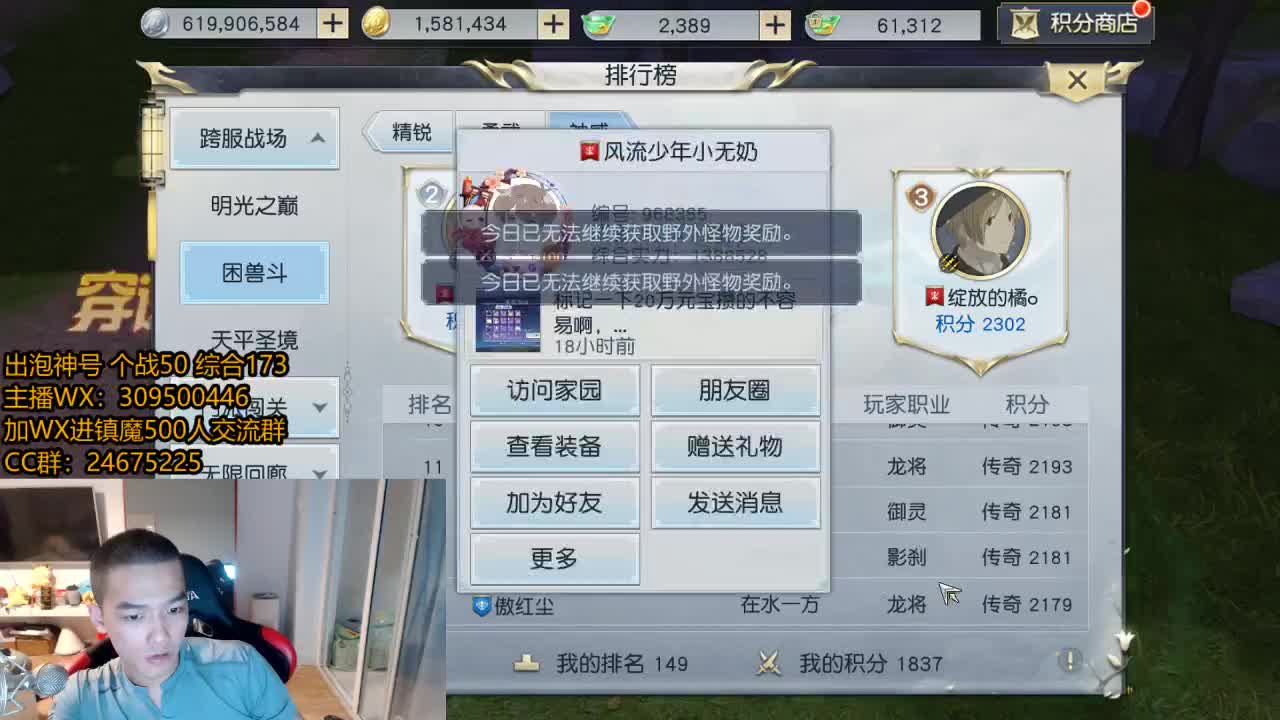 看号提战哈~ 第1段