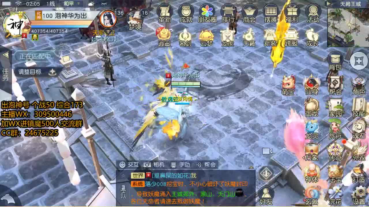 看号提战哈~ 第2段