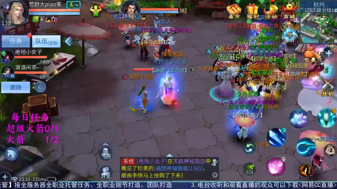 性感鱼也 在线估号 第1段