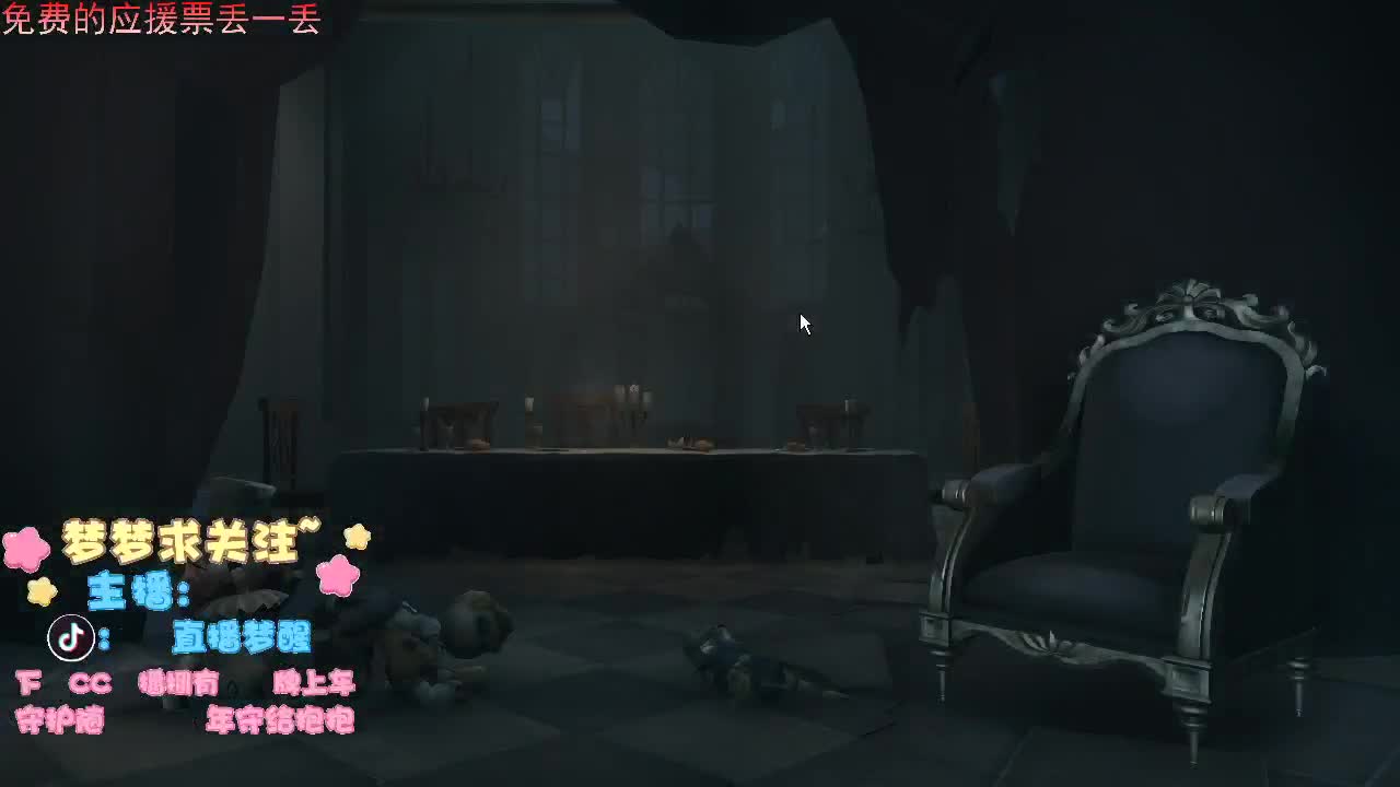 大大直播间的女孩真哇塞。 第2段