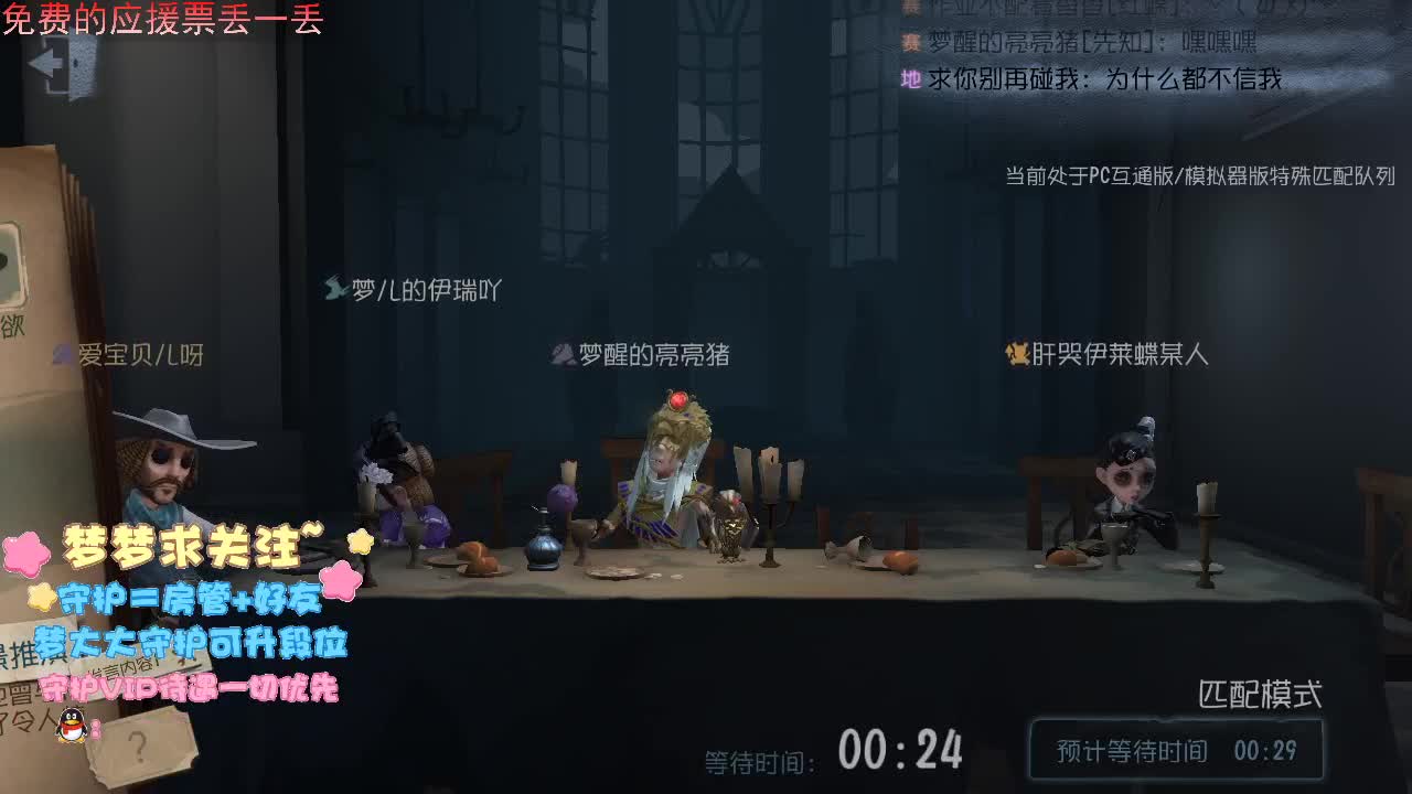 大大直播间的女孩真哇塞。 第3段