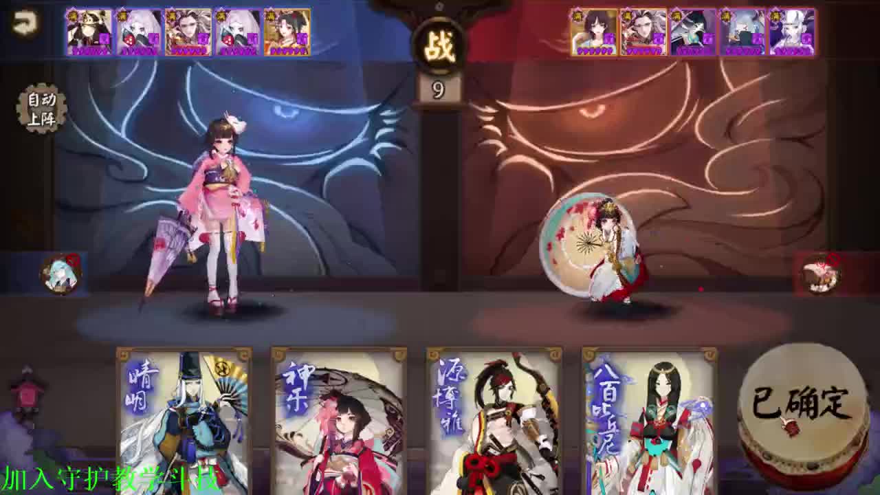 ban金鱼百星超稳！- 接估号，调魂，斗技教学，百星 第1段