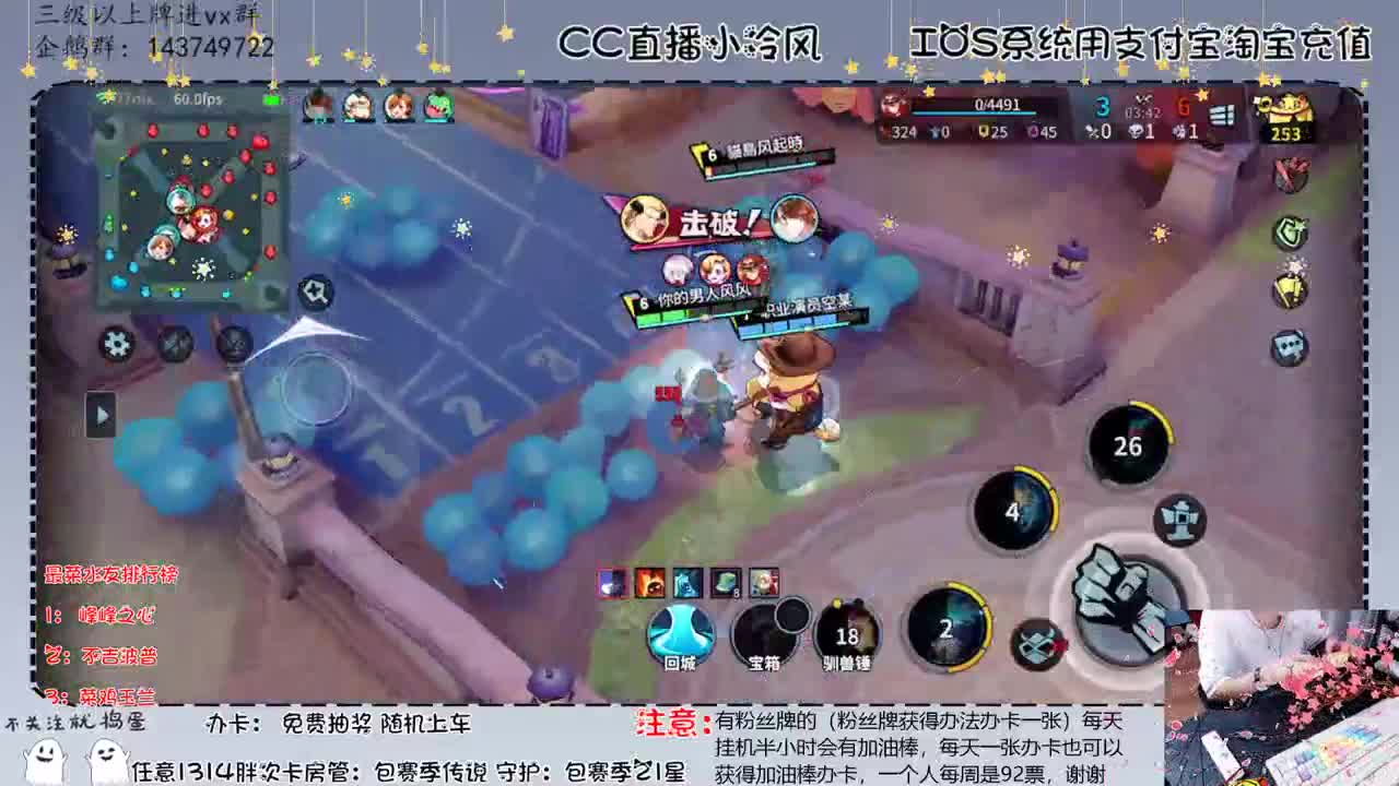顺风耳皮肤抽奖 第1段