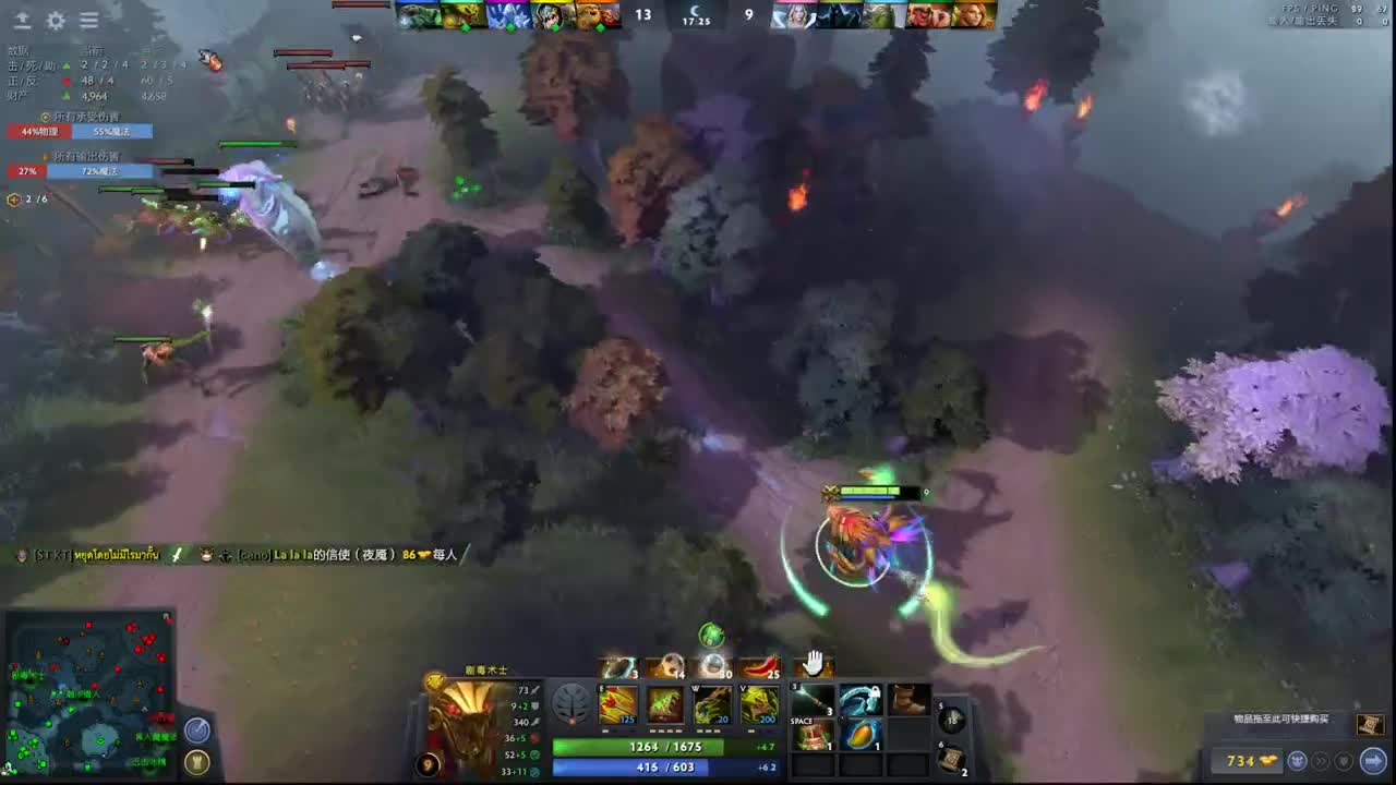 【肯尼】师傅这蘑菇很毒的 第2段