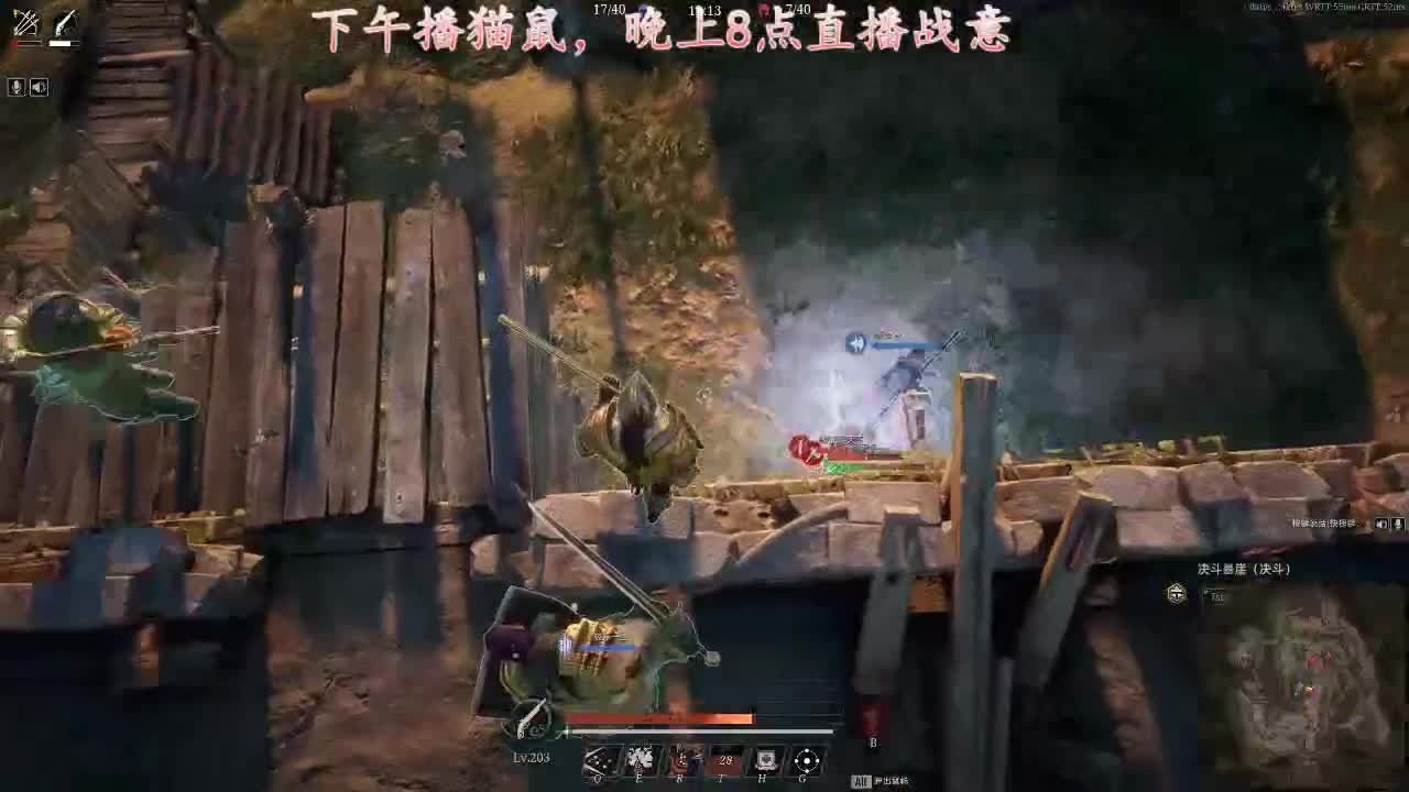 暖音少年 第2段