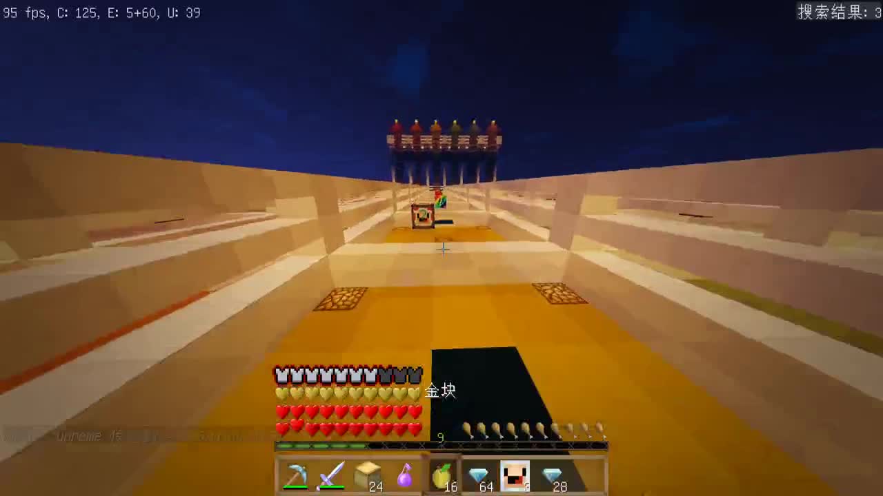 【MC】勇士的黄金冒险+盗贼之海 第2段