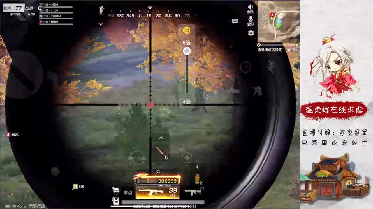 娱乐 第1段