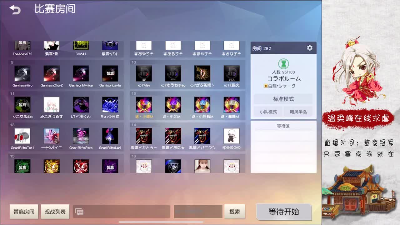 娱乐 第2段