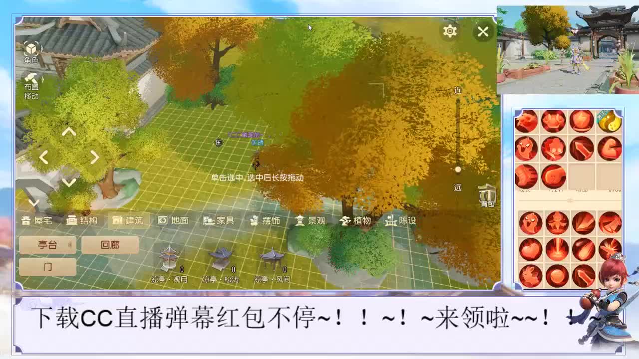 梦幻西游三维版~！ 第1段