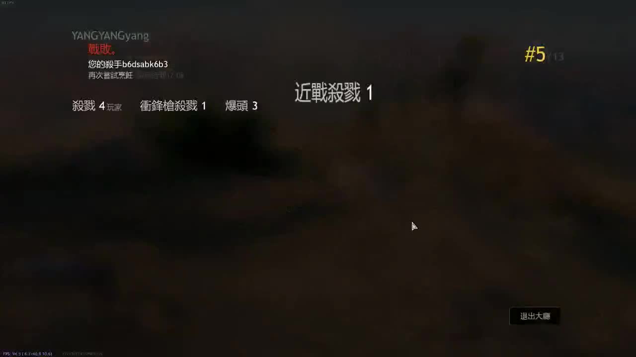 洋洋洋：不知道干啥的洋某洋 第1段