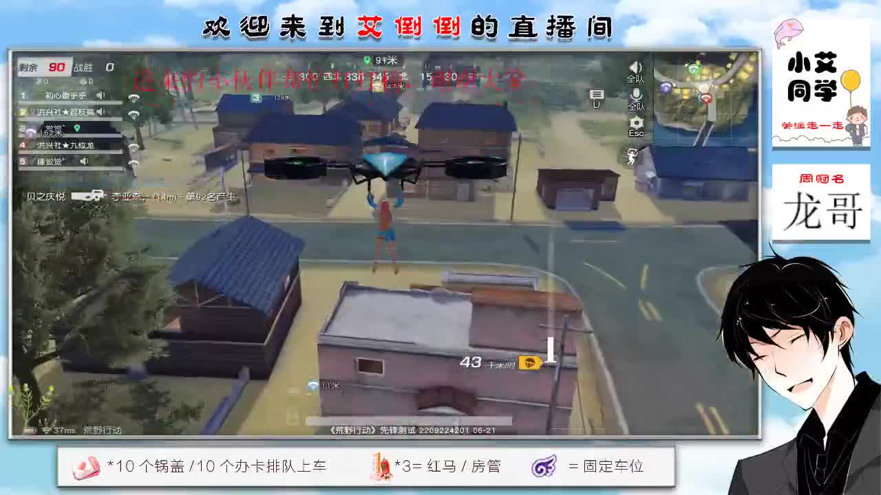 带你去吃冰淇凌 第1段