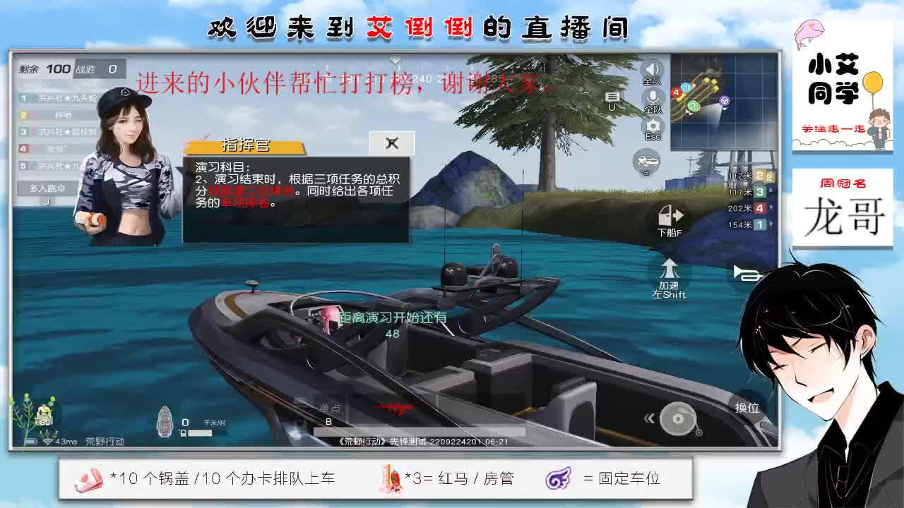 带你去吃冰淇凌 第2段