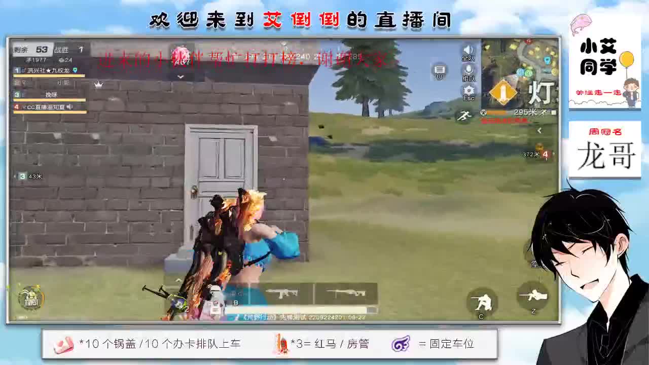 带你去吃冰淇凌 第4段