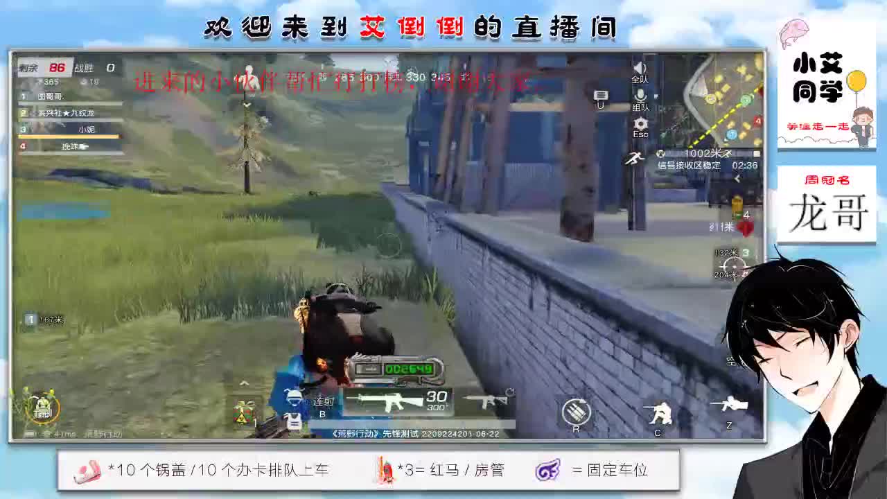 带你去吃冰淇凌 第5段