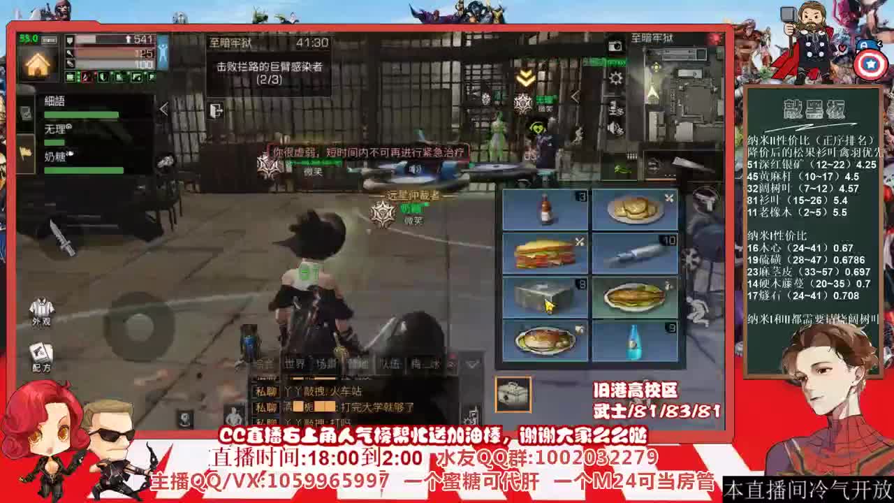 进直播间抽金CC，许愿握柄的第十九天 第2段