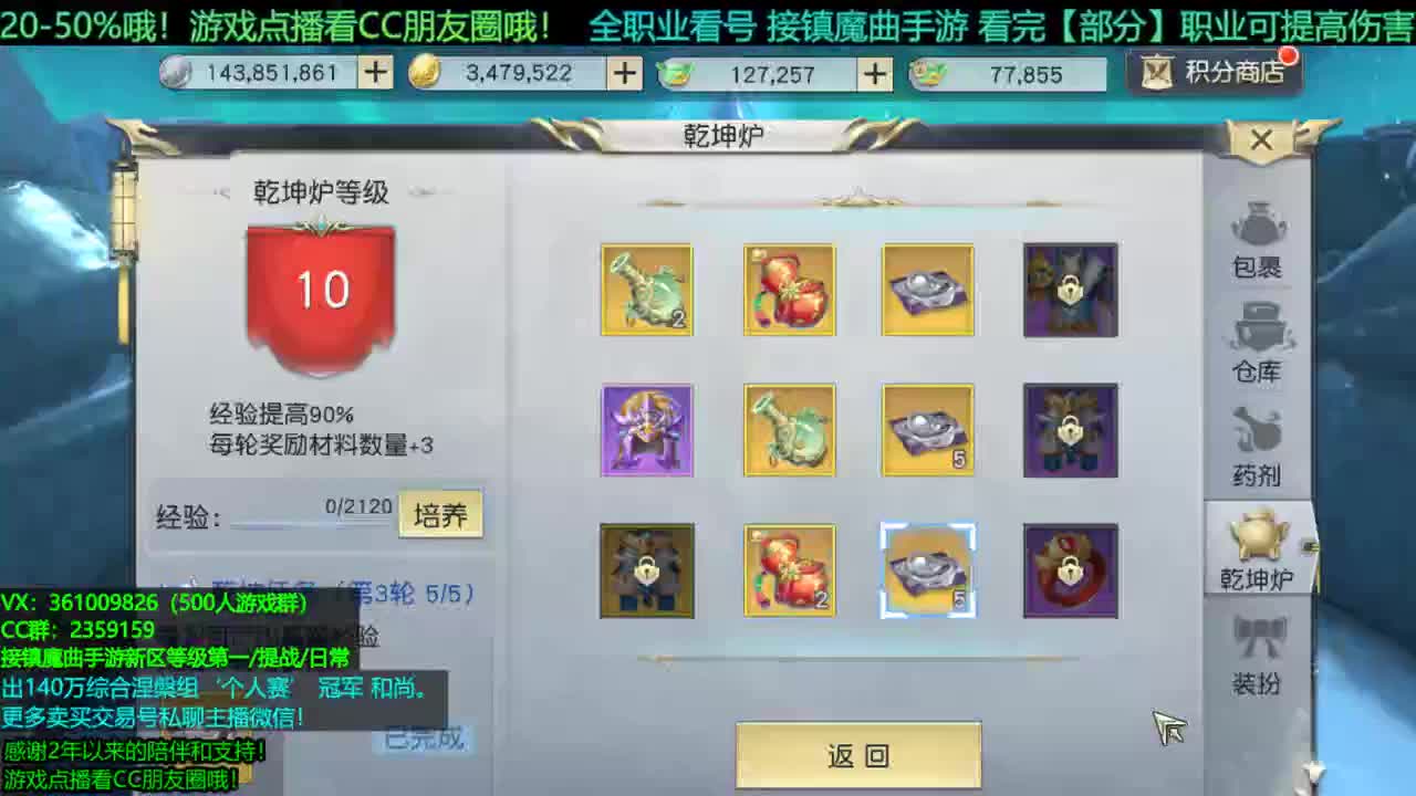 1包小辣条在线陪聊全职业问题 团本/新区托管/等级第一/提战/个人赛冠军/打书/无限回廊 第1段