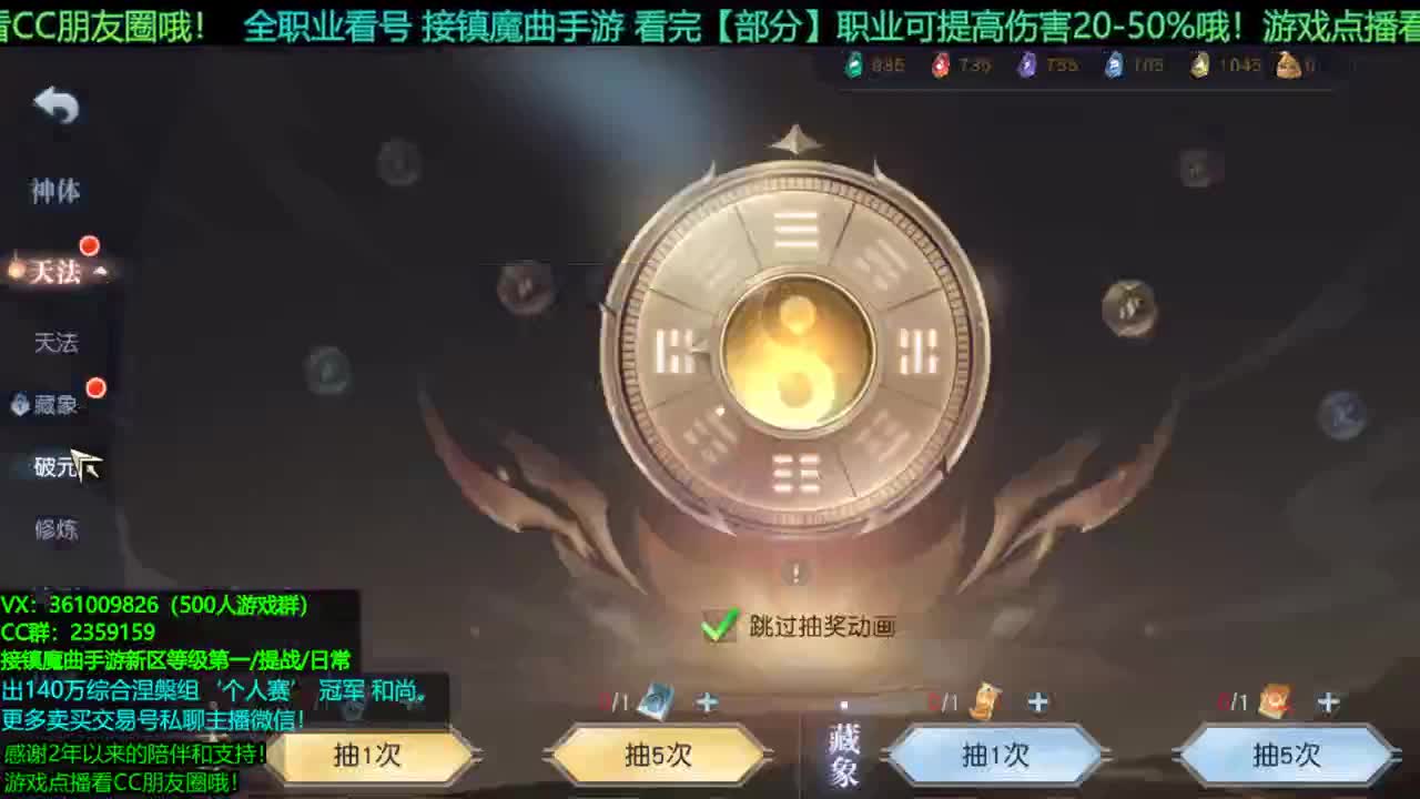 1包小辣条在线陪聊全职业问题 团本/新区托管/等级第一/提战/个人赛冠军/打书/无限回廊 第3段