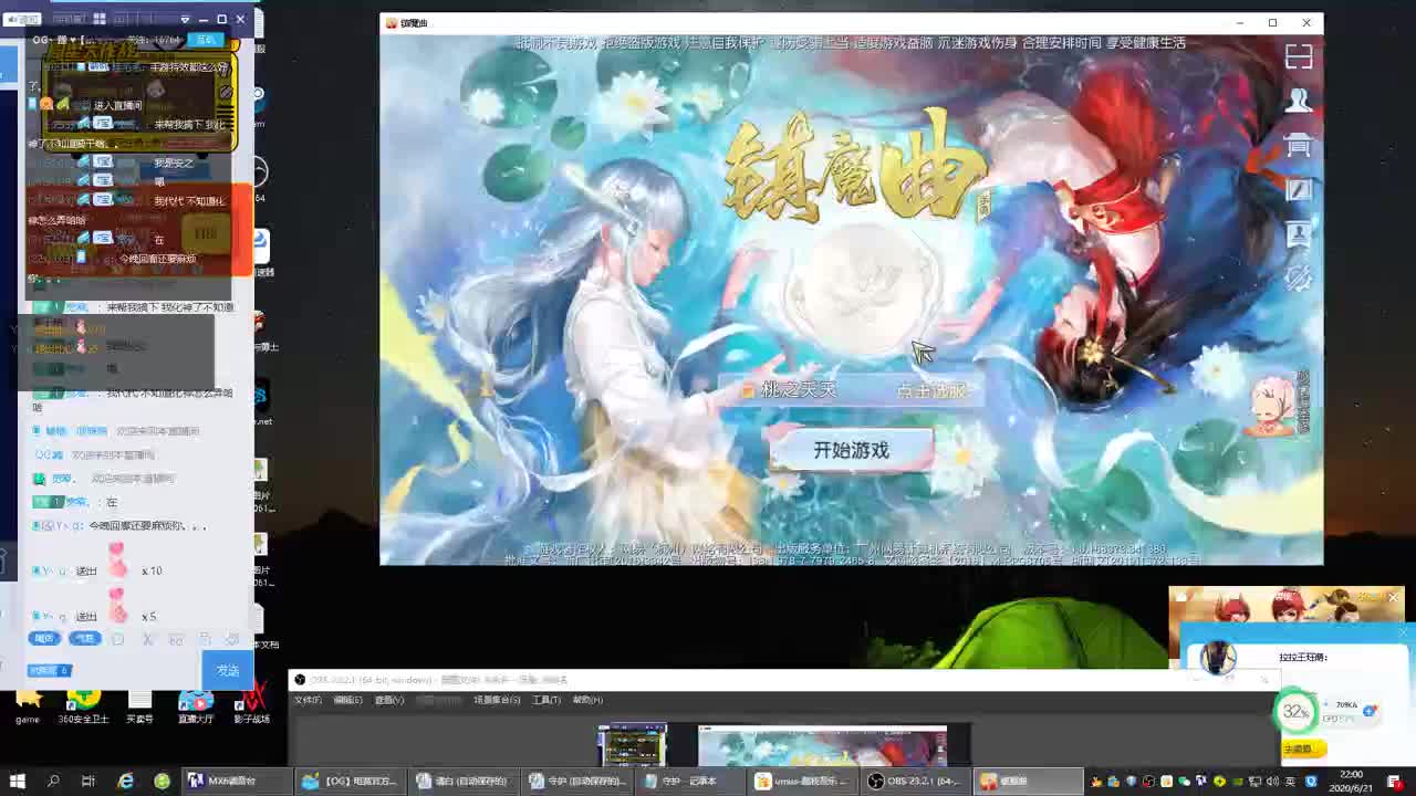 1包小辣条在线陪聊全职业问题 团本/新区托管/等级第一/提战/个人赛冠军/打书/无限回廊 第4段