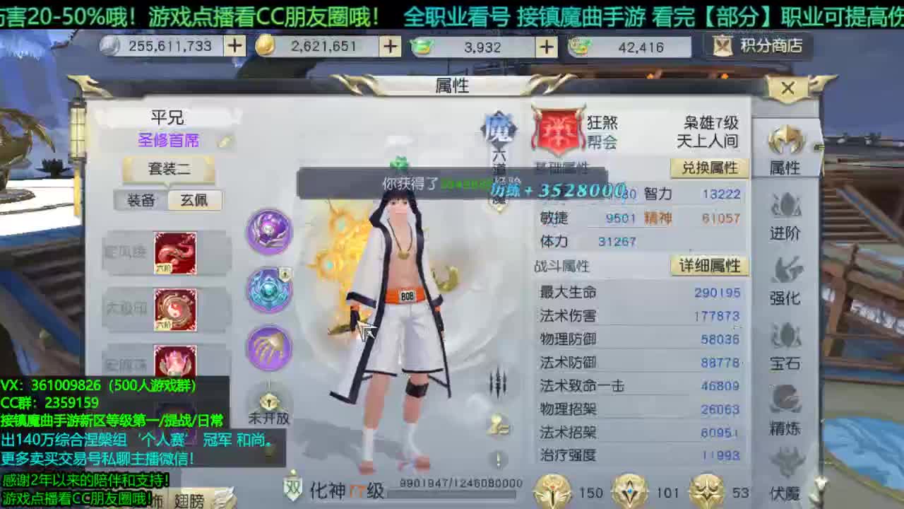 1包小辣条在线陪聊全职业问题 团本/新区托管/等级第一/提战/个人赛冠军/打书/无限回廊 第5段