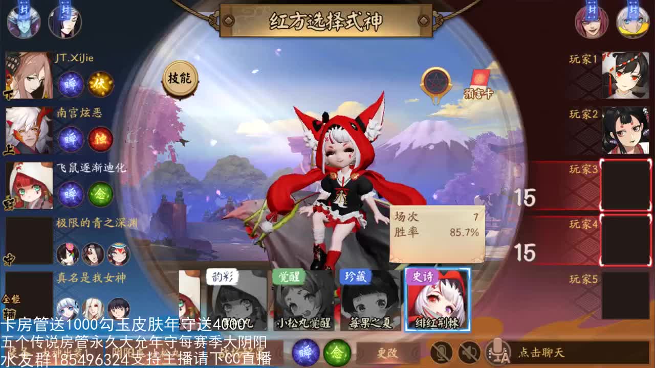 国服第一路人王 第1段