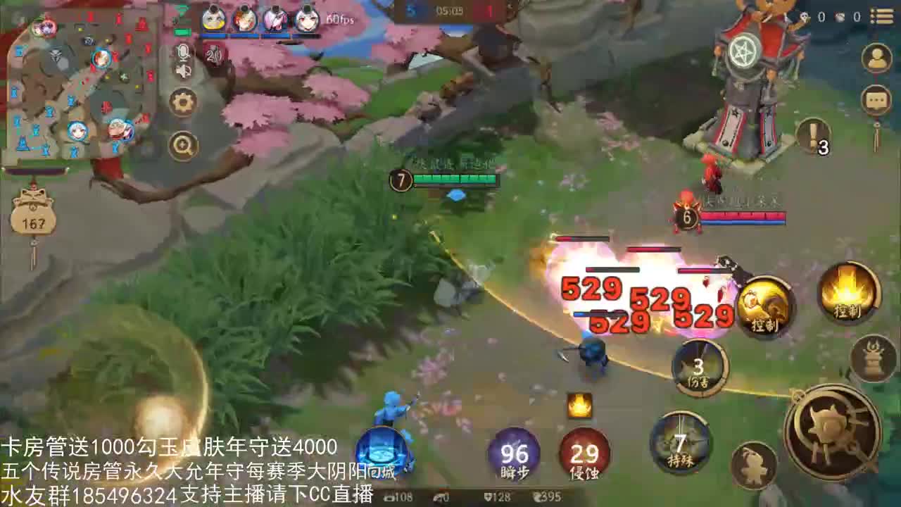 国服第一路人王 第2段