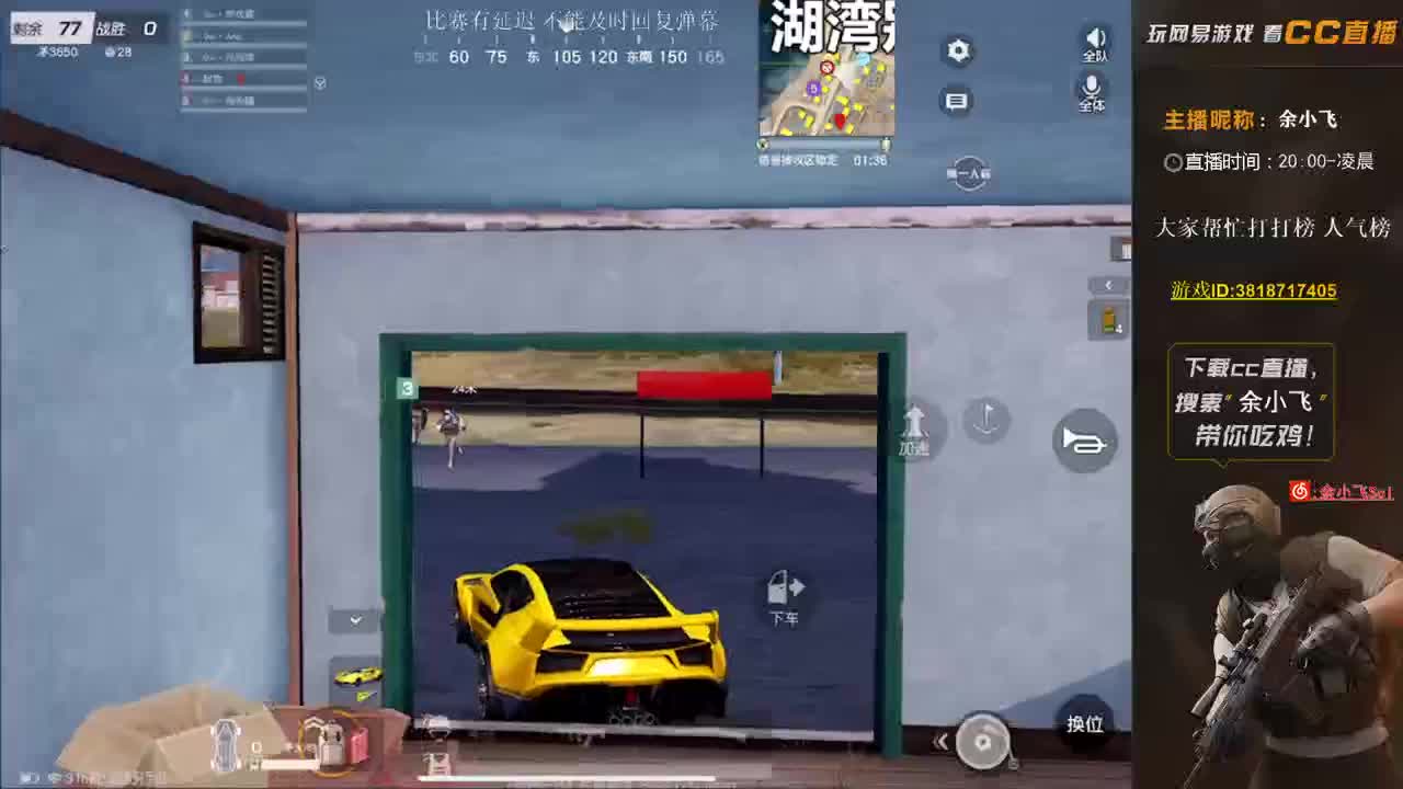 余小飞: 日常 第1段