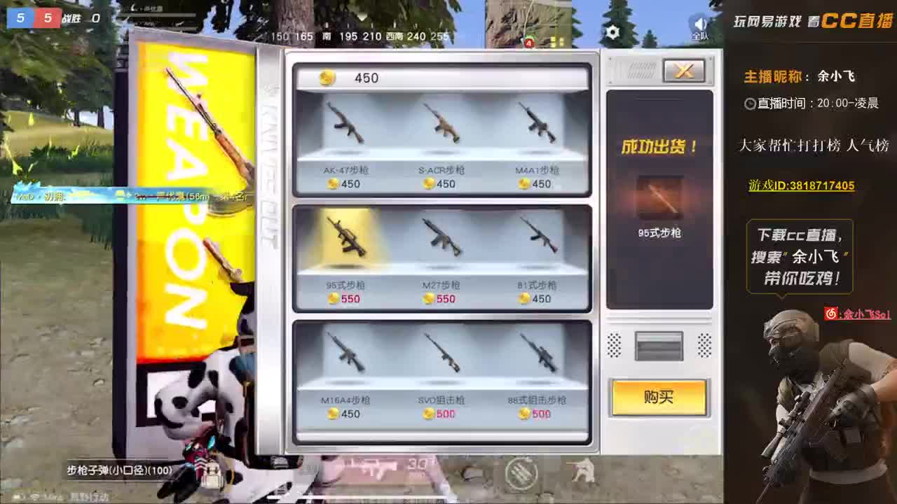 余小飞: 日常 第2段