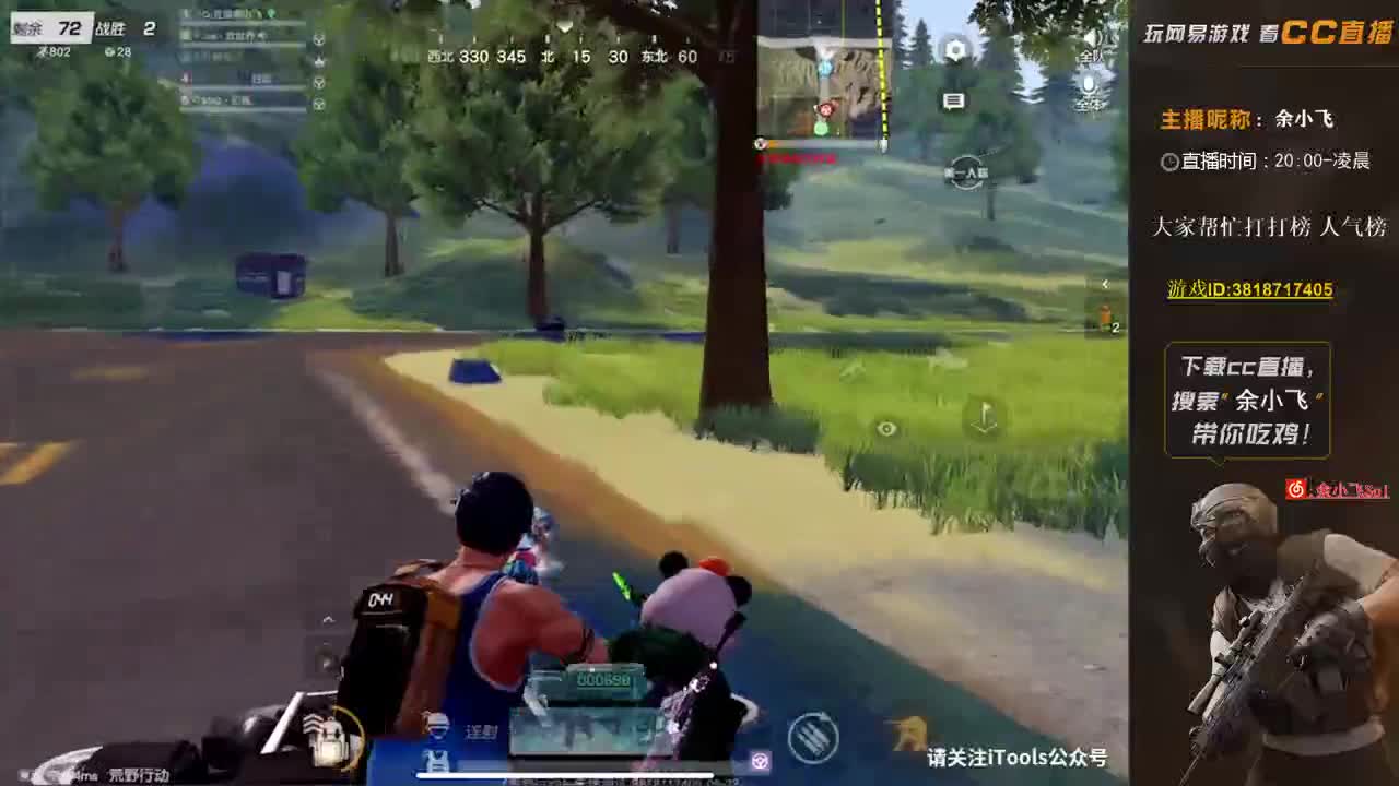 余小飞: 日常 第3段