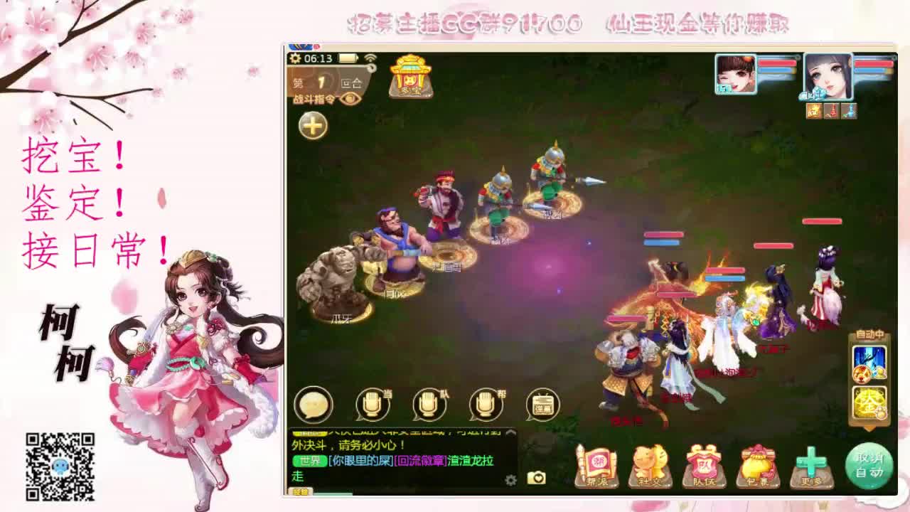 我想你了~~ 第1段